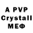 Alpha PVP VHQ PaVeL Izh