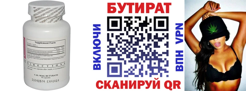 БУТИРАТ оксана Петропавловск-Камчатский