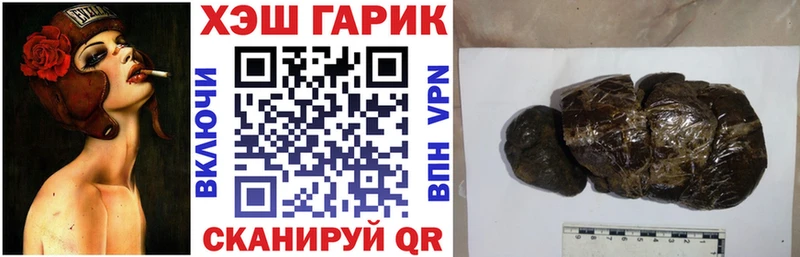 ГАШИШ ice o lator  Петропавловск-Камчатский 
