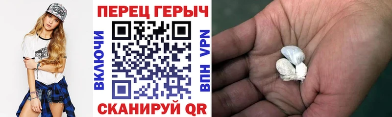 гидра как зайти  наркотики  Петропавловск-Камчатский  ГЕРОИН Афган 