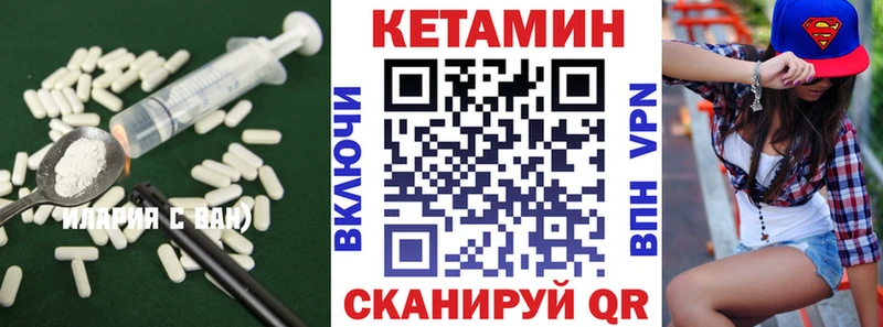 КЕТАМИН ketamine  MEGA ONION  Петропавловск-Камчатский 