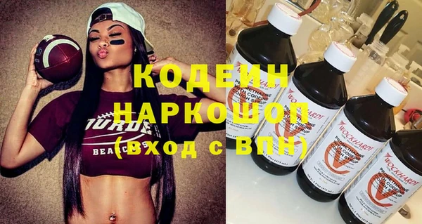 ПСИЛОЦИБИНОВЫЕ ГРИБЫ Алексеевка