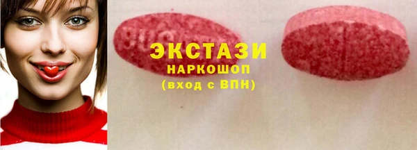 ECSTASY Алексин