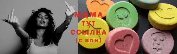 ПСИЛОЦИБИНОВЫЕ ГРИБЫ Алексеевка