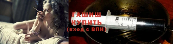 ПСИЛОЦИБИНОВЫЕ ГРИБЫ Алексеевка