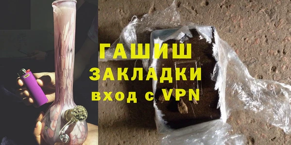 ПСИЛОЦИБИНОВЫЕ ГРИБЫ Алексеевка