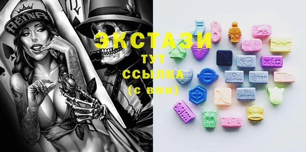 ECSTASY Алексин