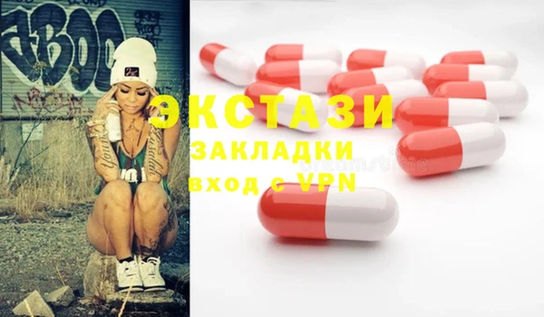 ECSTASY Алексин