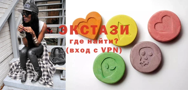 ПСИЛОЦИБИНОВЫЕ ГРИБЫ Алексеевка