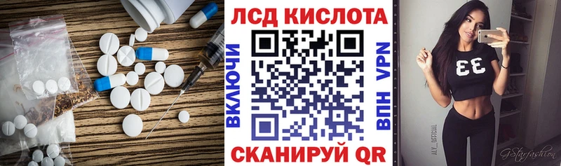 ЛСД экстази ecstasy  Петропавловск-Камчатский 