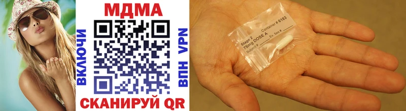 наркотики  Петропавловск-Камчатский  MDMA crystal 