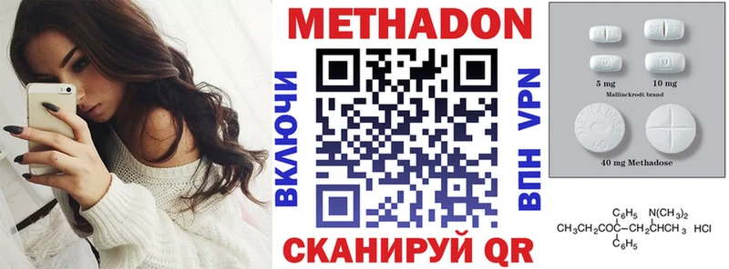 дарнет шоп Петропавловск-Камчатский Метадон мёд