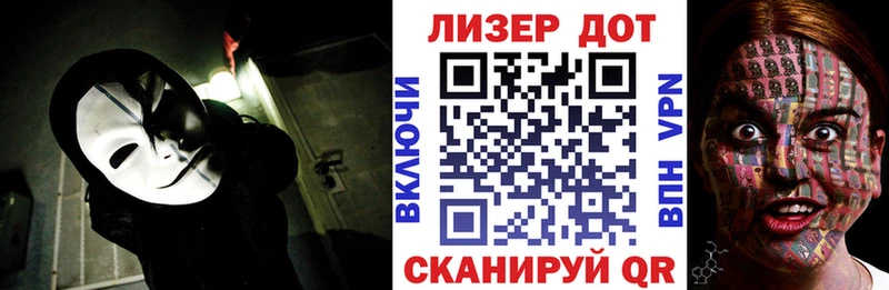 Марки N-bome 1,8мг даркнет сайт Петропавловск-Камчатский