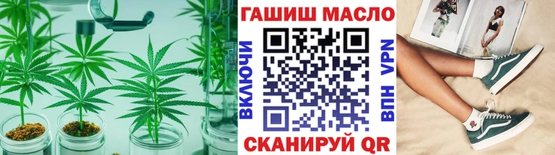 ТГК Wax  Петропавловск-Камчатский 